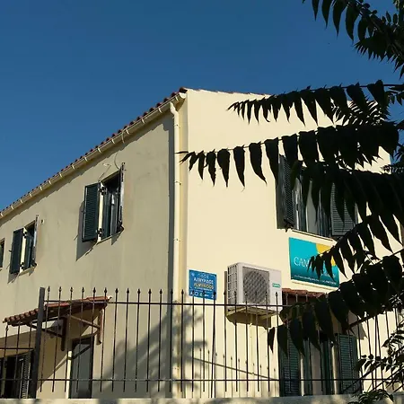 Camara Διαμέρισμα *