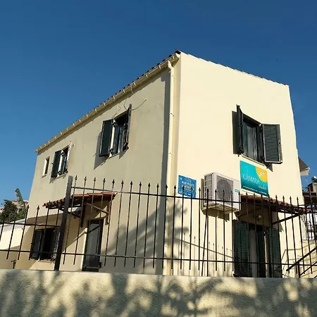 Camara Διαμέρισμα